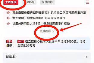 江南娱乐平台登录截图0